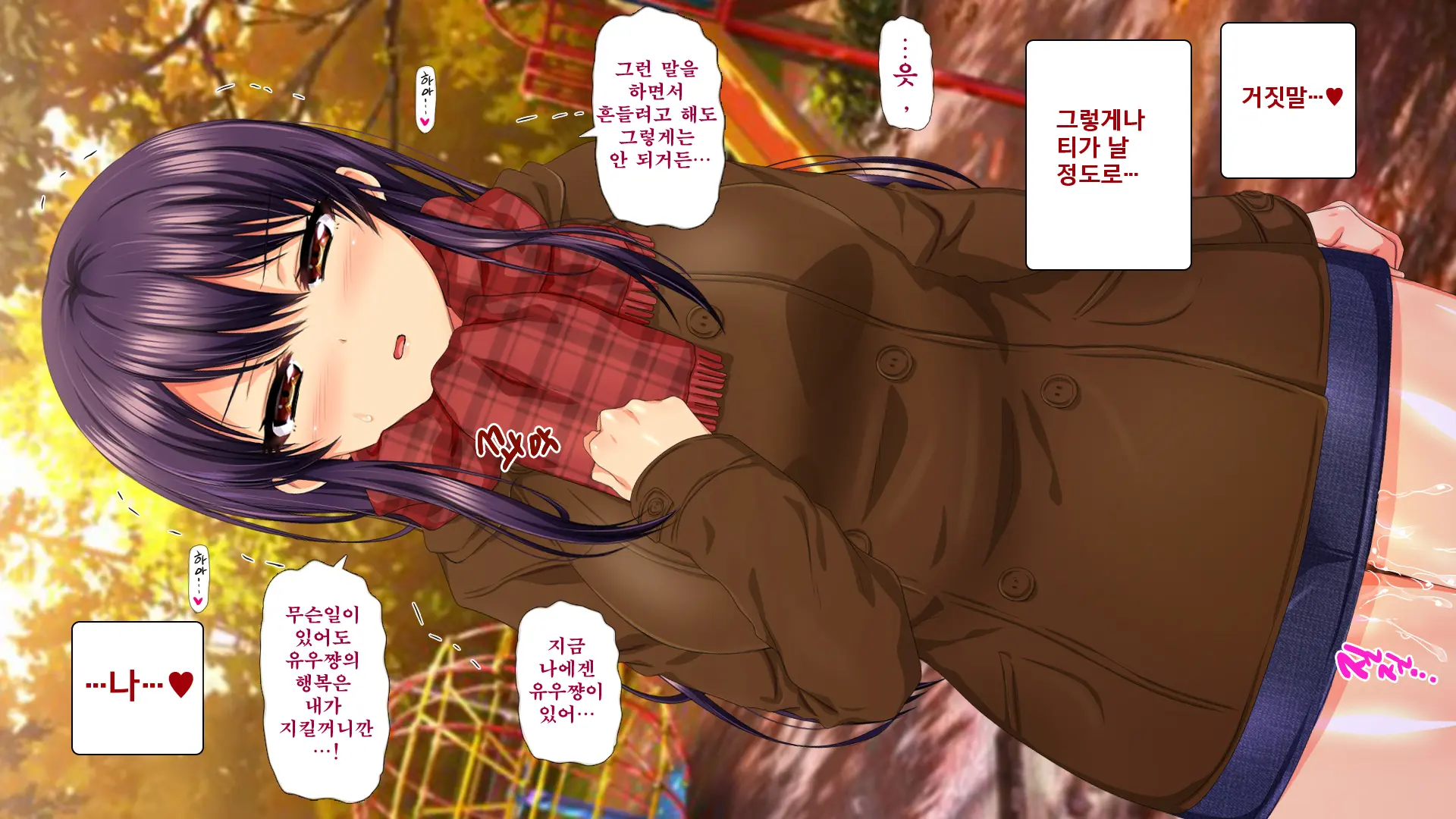 Osu Ni Somerareta Osananajimi ~Kazoku Yori Taisetsu Na Shoujo No Henbou~ | 친구(수컷)에게 물들어버린 소꿉친구 ~가족보다 소중한 소녀의 변모~